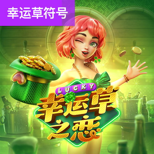 永久的战斗